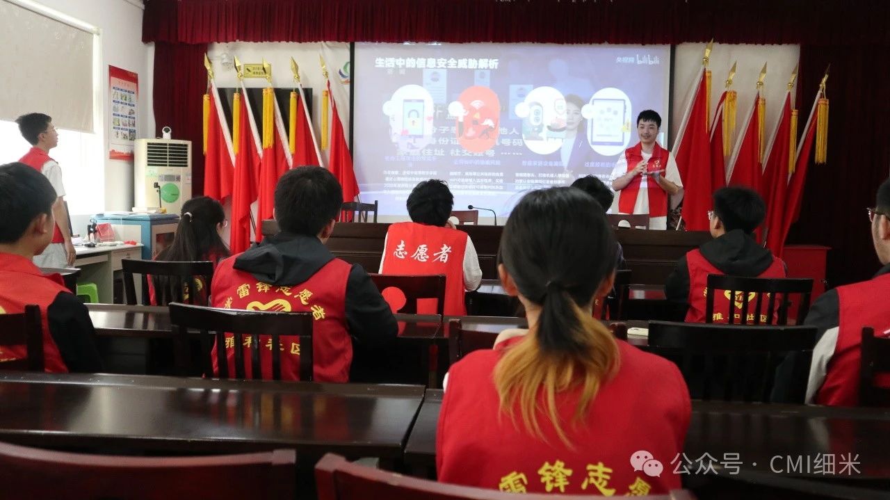 社区科普实践图片